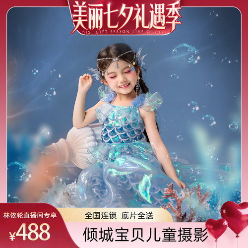 【林依轮直播间】倾城宝贝儿童摄影宝宝照百天百日周岁宝