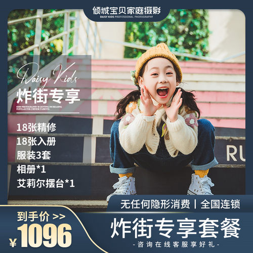 街景拍摄 | 咨询有礼 | 咨询热线1788799131