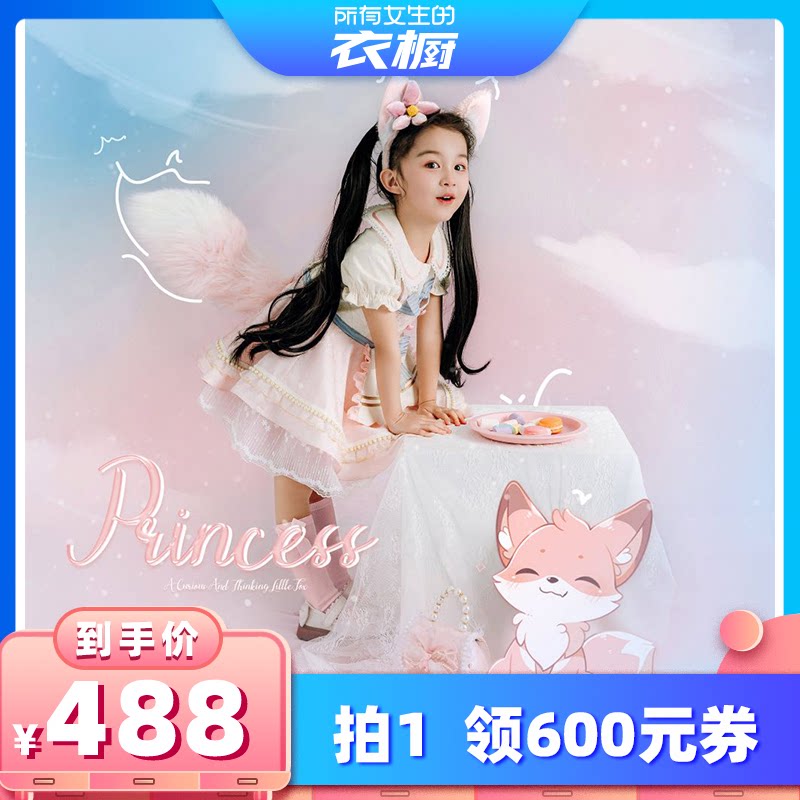 【所有女生的衣橱直播间】倾城宝贝儿童摄影宝宝照百天百日周岁宝