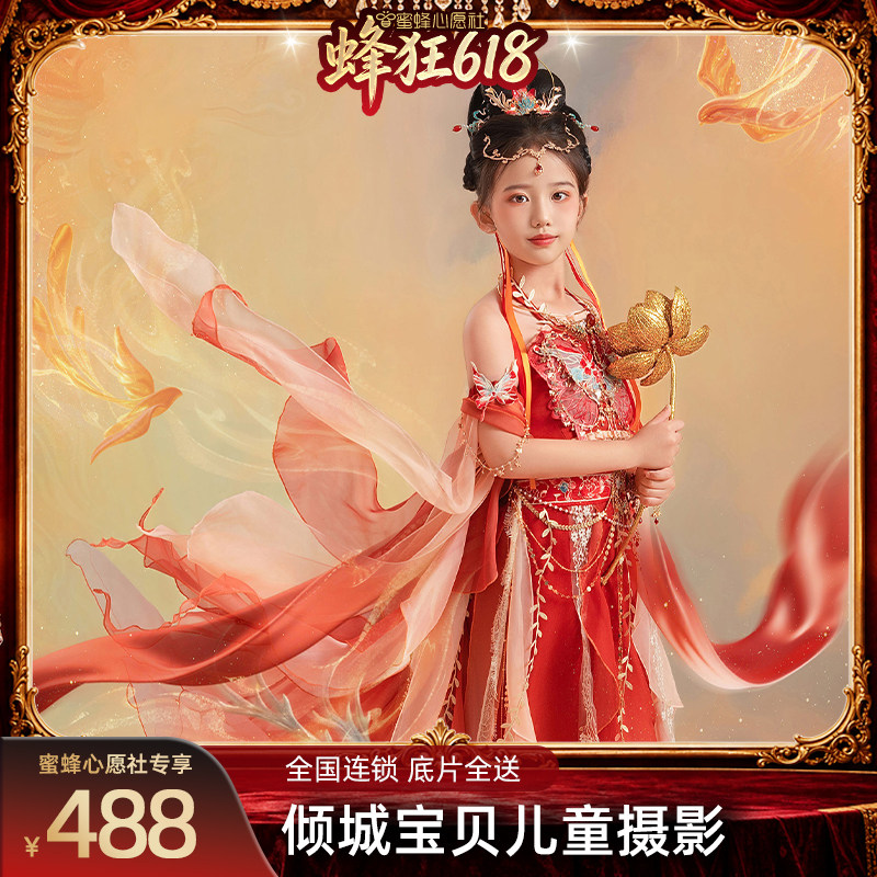 【蜜蜂心愿社】倾城宝贝儿童摄影宝宝照百天百日周岁宝