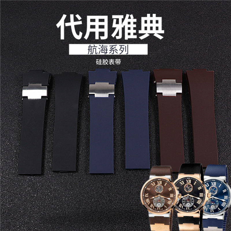 适中硅胶表带中光折叠扣凸口