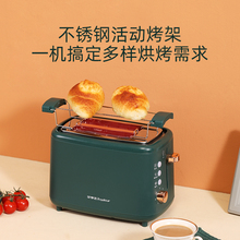 荣事达RS DS76烤面包机家用加热三明治小型全自动吐司机器多士炉