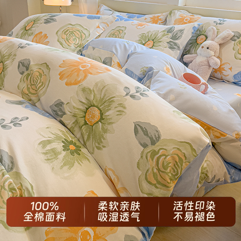 全棉纯棉单人双人被套
