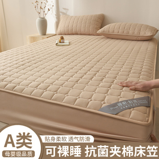 A类夹棉床罩2026新款四季通用床笠罩全包加厚床垫保护罩床单床套