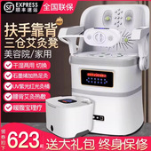 艾灸凳坐灸仪艾灸椅子家用坐熏无烟艾灸仪器桶熏蒸仪靠背艾灸座椅