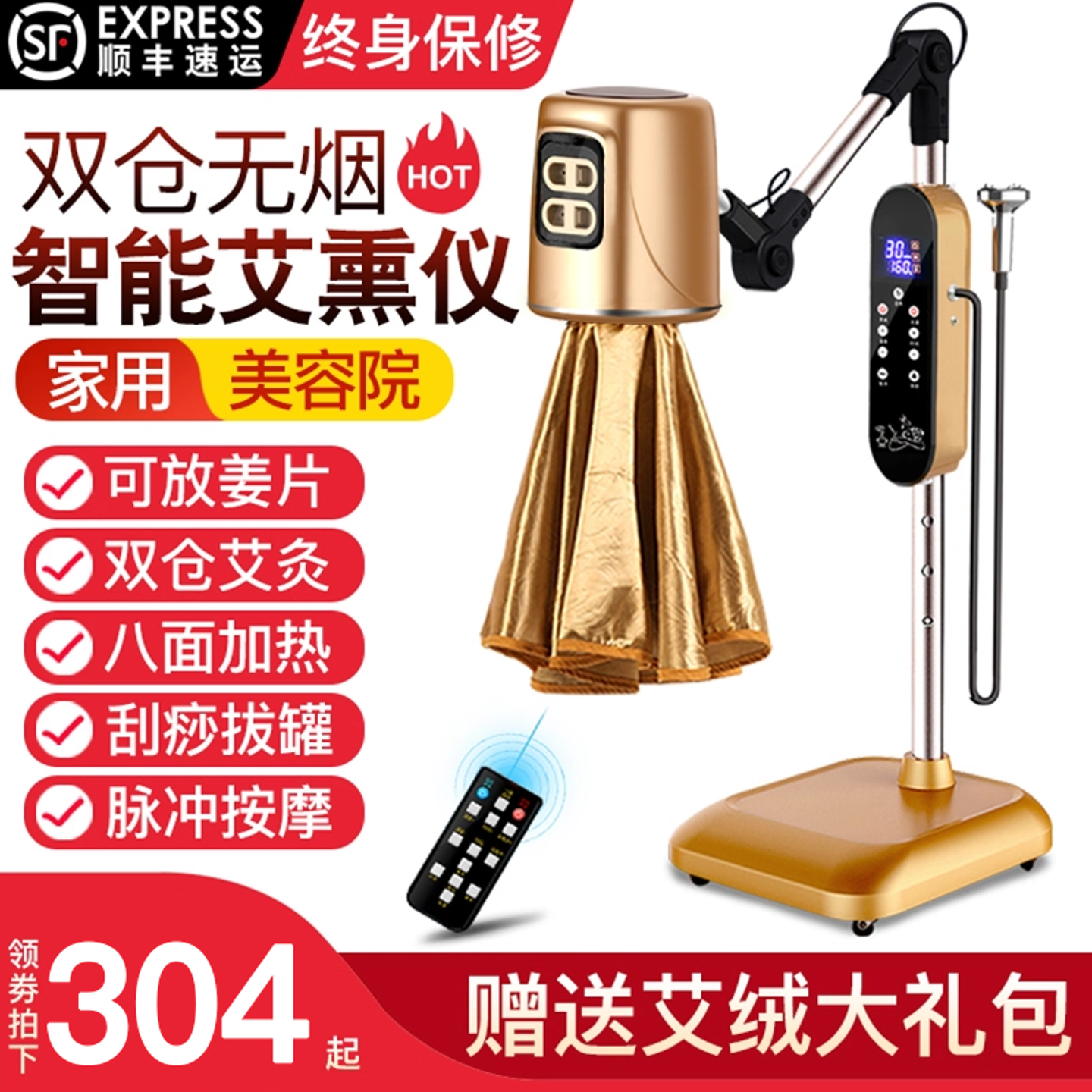 艾灸熏蒸仪暖宫寒理疗器具盒随身灸家用无烟美容院专用艾绒灯炙机