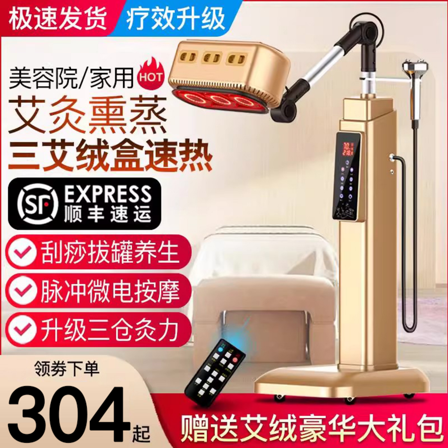 艾灸家用仪器热敷理疗熏蒸仪盒随身灸养生艾灸灯艾灸仪美容院专用