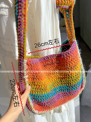 Плетеный набор материалов ручной работы, крючок для вязания, сумка на одно плечо, барсетка, связать своими руками, подарок на день рождения