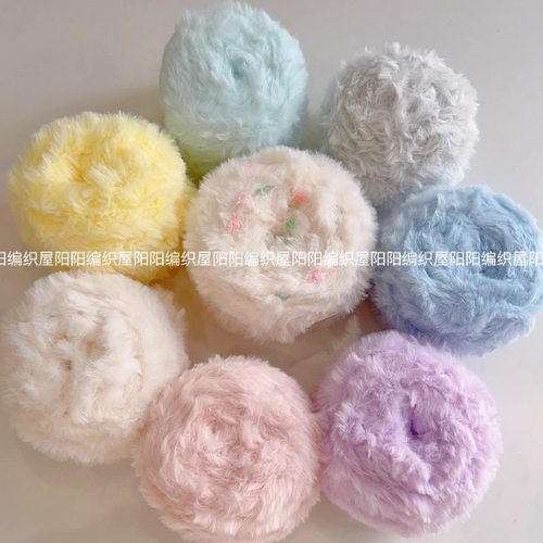 阳阳编织屋长绒皮草线毛绒线手工编织diy材料包钩针帽子围巾衣服