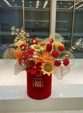 diy手工编织抱抱桶毛线花束钩针材料包成品冬青果银柳花新年礼物