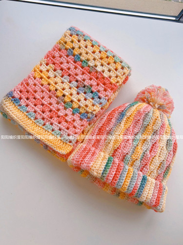阳阳编织屋diy手工编织亲肤柔软帽子围巾材料包成品毛线钩针礼物