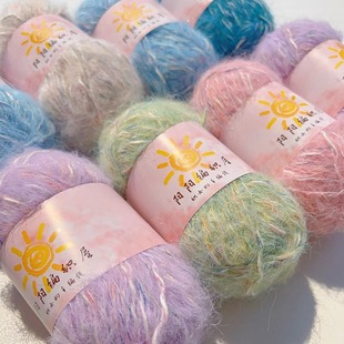 混线马海毛线团diy钩织衣服毯子帽子围巾包包材料包编织解闷手工