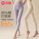 轻暖纯棉贴身保暖裤 芬腾秋冬秋裤 打底裤 女薄款 女95棉无痕秋裤