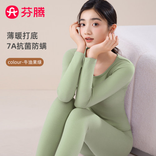 芬腾秋衣秋裤女秋冬圆领