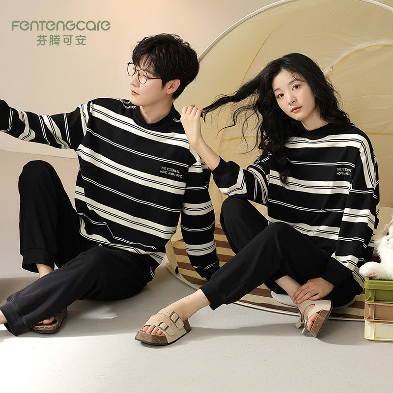 芬腾可安情侣睡衣秋冬季长袖拉架棉爽棉新款半高领条纹家居服套装,女士内衣/男士内衣/家居服,睡衣/家居服套装,淘宝优惠券,粉丝福利购,淘宝优惠卷