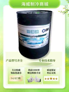 螺杆机离心机专用过滤器 顿汉布什冷冻油2号3号4号7号 压缩机机油