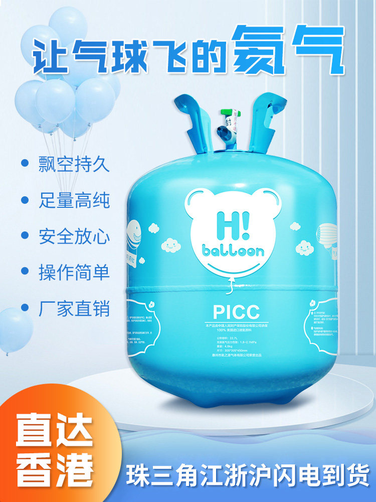 氦气罐小瓶氮气打气筒飘空气球充气机婚房婚礼装饰生日派对布置儿