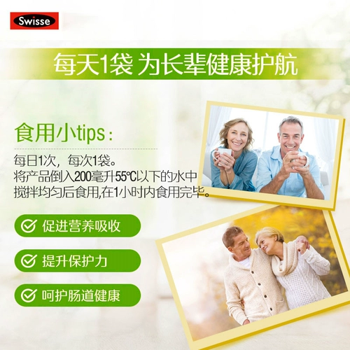 Стихи поэзии Swisse