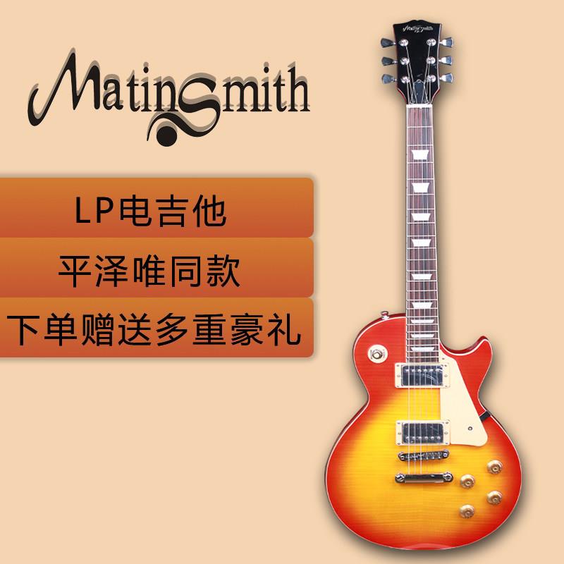 新款电吉他套装专业级lp日落色轻音少女平泽唯摇滚电子吉他
