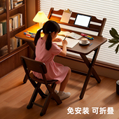 折叠儿童学习桌书桌写字桌升降小学生专用家用2025新款 竹小孩桌子