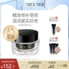 Товары от MEXNER美内旗舰店