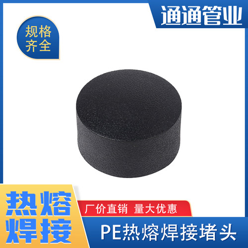 pe管接头自来水管配件管子