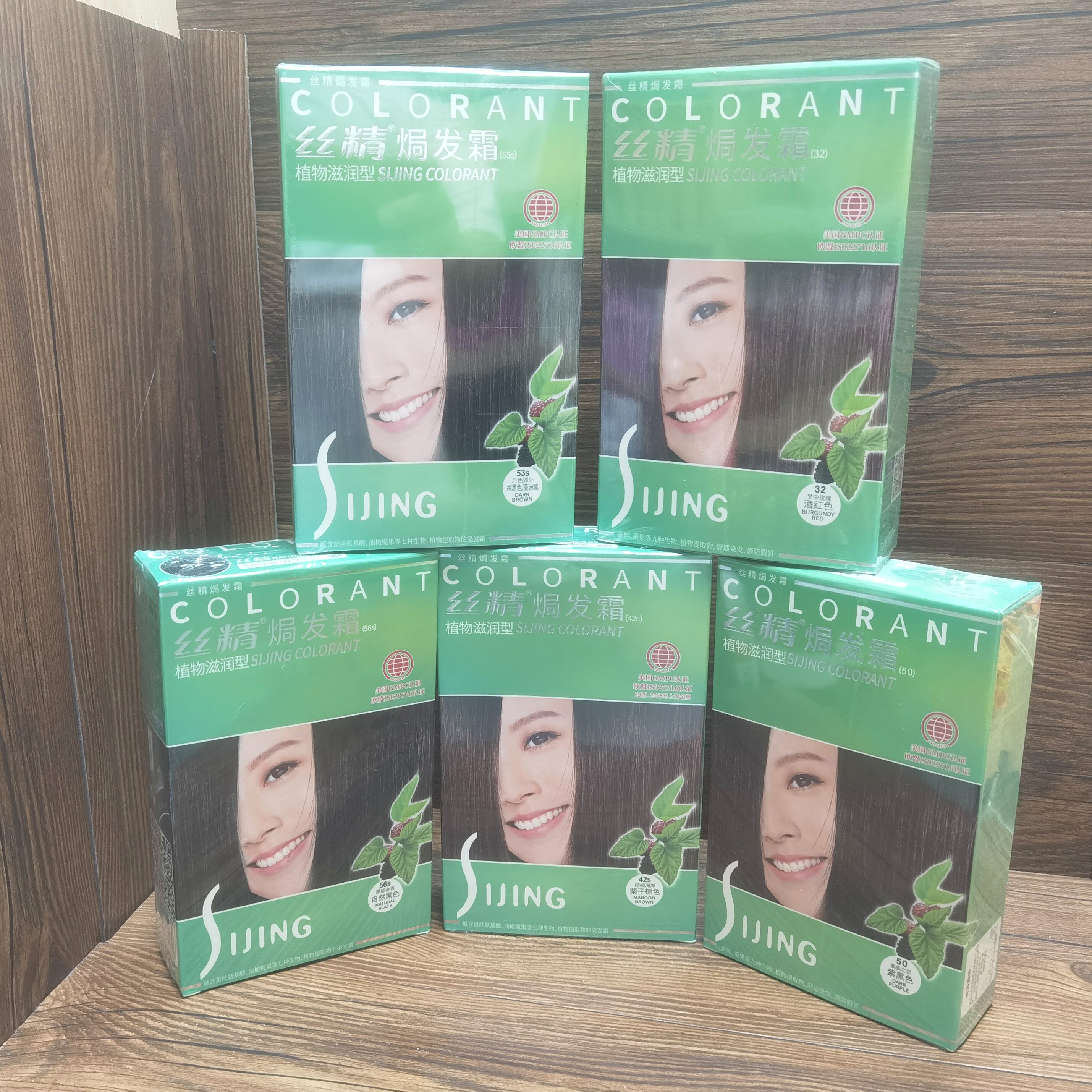 章华章华丝精染发剂焗油霜膏植物彩染