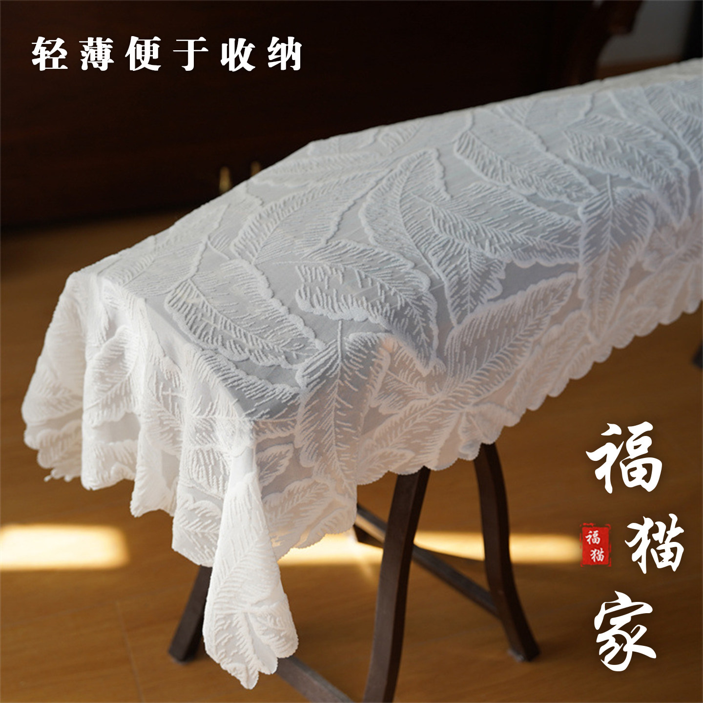 白色羽毛蕾丝古筝罩古筝防尘罩儿童房简约通用古筝盖布古筝套琴布