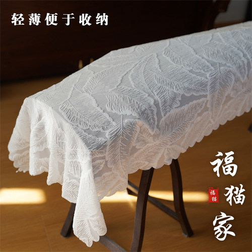 白色羽毛蕾丝古筝罩古筝防尘罩儿童房简约通用古筝盖布古筝套琴布