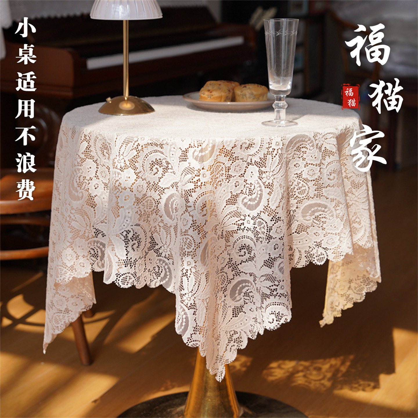 浮绣鸢尾纱法式镂空蕾丝桌布高级桌布