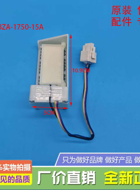 适用于奥马冰箱BCD-542WKLG/B电动风门