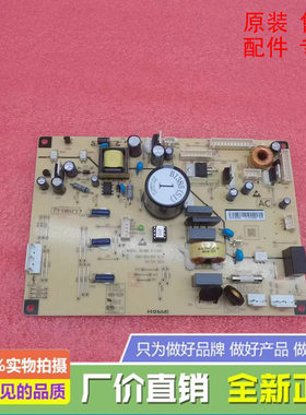 适用于松下电冰箱NR-EW60 NR-B600/B1385.4-1(S1)主变频电脑板