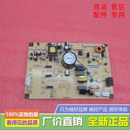 适用于松下电冰箱NR-EW60 NR-B600/B1385.4-1(S1)主变频电脑板