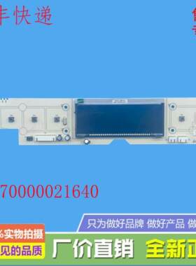 适用美的微波炉PG2310/PG2311W/PG2310显示板 17170000021640