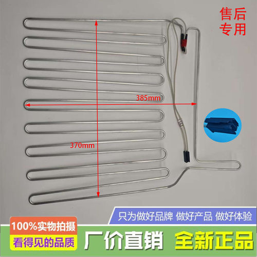 适用于西门子冰箱BCD-306/321W(KG32HS)化霜加热器发热管