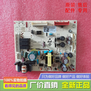 适用海信容声冰箱电脑板649WKS2HPMA主板629WKS1HPGA 1874563 612