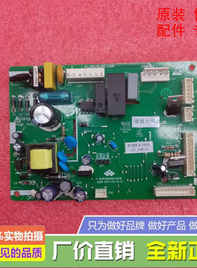 美菱冰箱主板通用 B1314-C MLB1314M020.PCB B1314.4-1 B1258W1