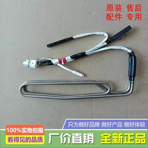 适用海信容声冰箱化霜加热管BCD216WD11NC 218WD12NY 220 221 222