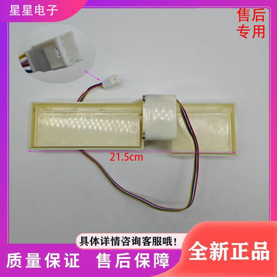 松下冰箱电动挡板NR-D380TX变温风门C380TX风道D350TP/DE38TXA