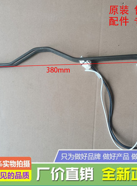 美菱冰箱BCD-368WPB/356WPUCX/368WPC/360WUPBH化霜加热器发热管