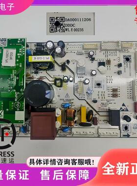 适用于美的冰箱 配件 电脑板  控制板 主板DA000111206