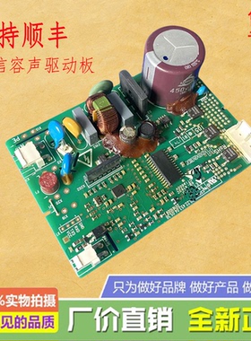 适用于海信容声冰箱HGFE-453C/D/E/G/N/P 变频板 压缩机驱动板