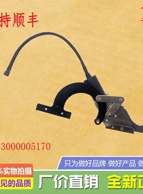 适用美的烟机CXW-280-J53/J58/MJ58/J57S/B69 电机推杆