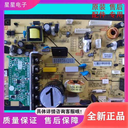 美菱冰箱主板电脑板BCD-266 306 446 452WP电源板B15136(H1)W1J1