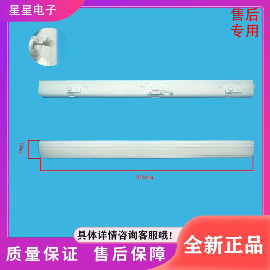 适用冰箱GR-RM601WI-PG1C4/RM486WI-PG1D3翻转梁门隔板