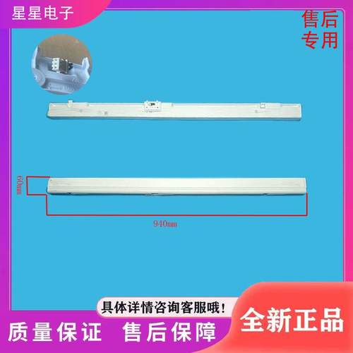 冰箱GR-RF450WI-PM151/RF456WI-PG1B5/HR-456WUSPZ翻转梁隔板