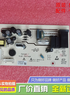 美菱冰箱BCD205/308WECX/218WE3CX/206WECH/218WE3BX主控制电脑板
