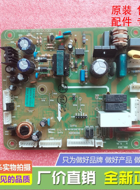 适用海信容声冰箱BCD-562WY559WT565WRS1HY563WRS1HYC558电脑主板