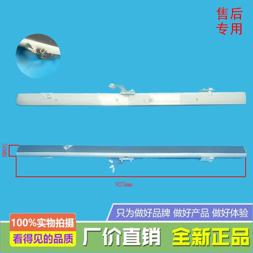美的冰箱BCD-435WGPZM/436WFGPZMA/CRBF435Q-A2翻转梁门隔板