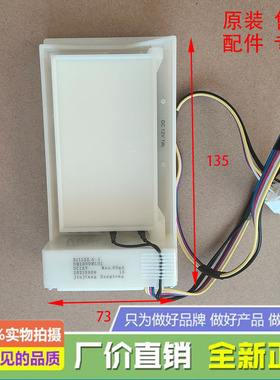 适用于美菱冰箱BCD-306WP9B/306WPCX/407WBFB/301WPCKJ电动风门